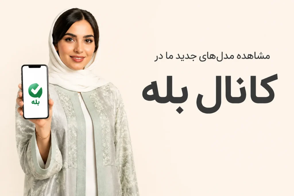 کادین